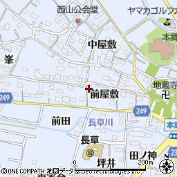 愛知県大府市長草町前屋敷10周辺の地図
