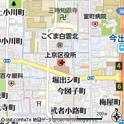 京都市役所上京区役所　保健福祉センター生活福祉課保護第二担当周辺の地図