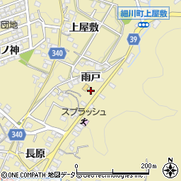 愛知県岡崎市細川町雨戸周辺の地図