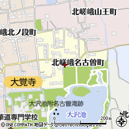 京都府京都市右京区北嵯峨名古曽町周辺の地図