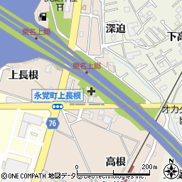 愛知県豊田市永覚町上長根1周辺の地図