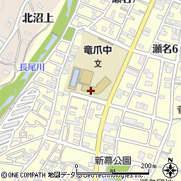 静岡市立竜爪中学校周辺の地図
