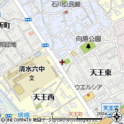 静岡県静岡市清水区天王東8-12周辺の地図