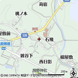 愛知県岡崎市奥殿町石飛周辺の地図