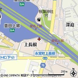 愛知県豊田市永覚町上長根6-17周辺の地図