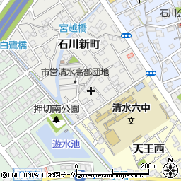 静岡県静岡市清水区石川新町3-10周辺の地図