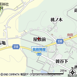 愛知県岡崎市奥殿町（屋敷前）周辺の地図