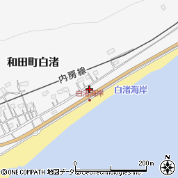 千葉県南房総市和田町白渚535-2周辺の地図