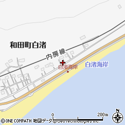 千葉県南房総市和田町白渚535-1周辺の地図