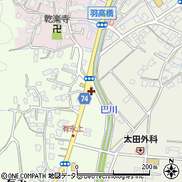 静岡県静岡市葵区有永町17-19周辺の地図
