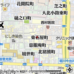 京都府京都市上京区東石屋町周辺の地図