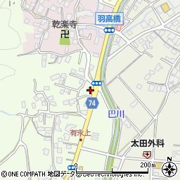 静岡県静岡市葵区有永町23-23周辺の地図