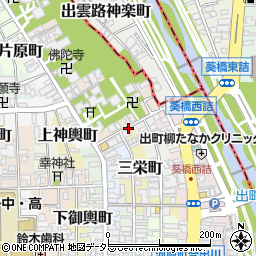 上京区三栄町駐車場周辺の地図