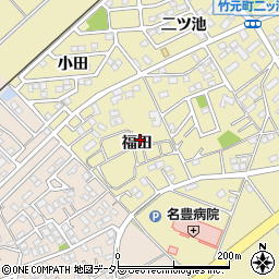 愛知県豊田市竹元町（福田）周辺の地図