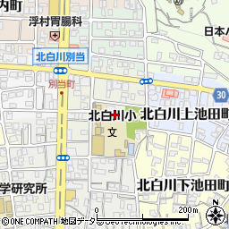 京都市立北白川小学校周辺の地図