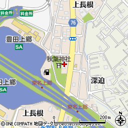 愛知県豊田市永覚町上長根3-160周辺の地図