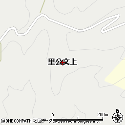 岡山県津山市里公文上周辺の地図