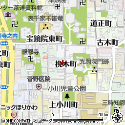 〒602-0065 京都府京都市上京区挽木町の地図