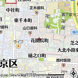 京都府京都市上京区花開院町周辺の地図