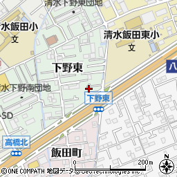 静岡県静岡市清水区下野東1-101周辺の地図