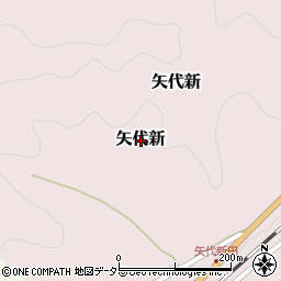 兵庫県丹波篠山市矢代新周辺の地図