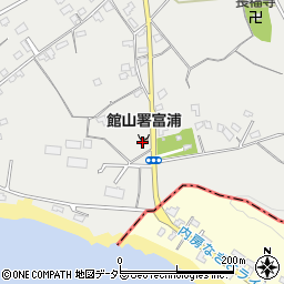 館山消防署富浦分遣所周辺の地図