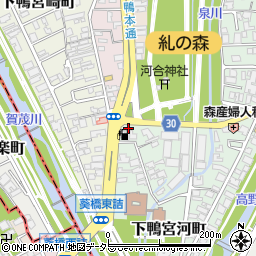 株式会社モリカワ・カーライフ京都　下鴨ＳＳ周辺の地図
