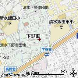 静岡県静岡市清水区下野東1周辺の地図