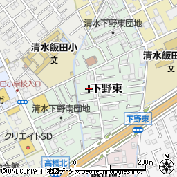 静岡県静岡市清水区下野東7-8周辺の地図