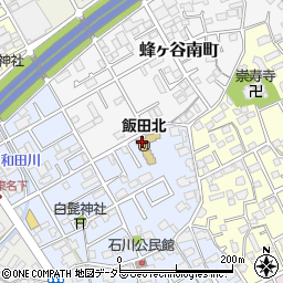 静岡市立　清水飯田北こども園周辺の地図