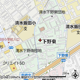 静岡県静岡市清水区下野東7周辺の地図