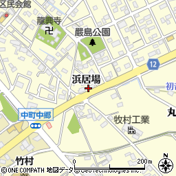 愛知県豊田市中町（浜居場）周辺の地図