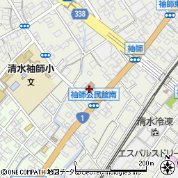 静岡市役所区役所市民サービスコーナー　袖師市民サービスコーナー周辺の地図