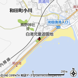 千葉県南房総市和田町白渚2-2周辺の地図