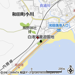 千葉県南房総市和田町白渚50-1周辺の地図