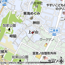 愛知県東海市荒尾町（上ノ山）周辺の地図