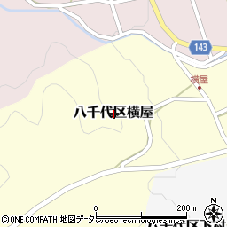 兵庫県多可郡多可町八千代区横屋周辺の地図