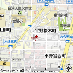 京都府京都市北区平野桜木町周辺の地図