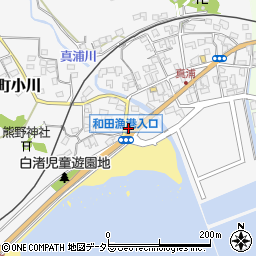 千葉県南房総市和田町白渚11-1周辺の地図