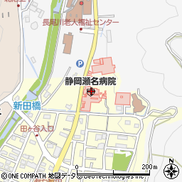 静岡瀬名病院（恒仁会）周辺の地図