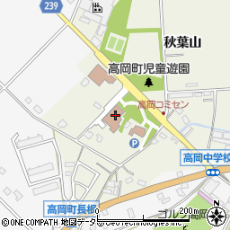 豊田市役所　支所・コミュニティセンター高岡コミュニティセンター周辺の地図