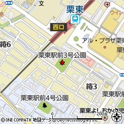 栗東駅前３号公園周辺の地図