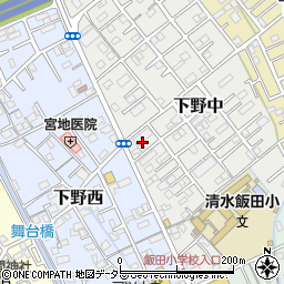 静岡県静岡市清水区下野中11周辺の地図