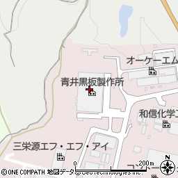 株式会社青井黒板製作所周辺の地図