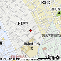 静岡県静岡市清水区下野中8-1周辺の地図