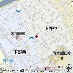 静岡県静岡市清水区下野中11-11周辺の地図
