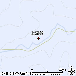 愛知県北設楽郡東栄町三輪上深谷周辺の地図