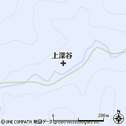 愛知県東栄町（北設楽郡）三輪（上深谷）周辺の地図