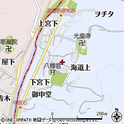 愛知県岡崎市宮石町海道下周辺の地図