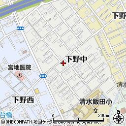 静岡県静岡市清水区下野中10-12周辺の地図